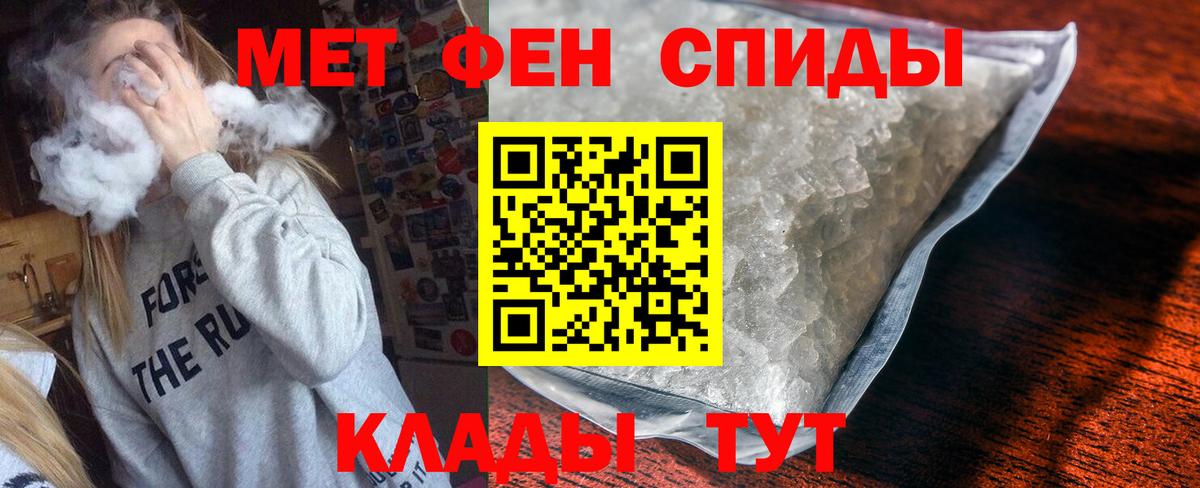 АМФЕТАМИН  Вход с VPN  Бузулук  Амфетамин 98% 