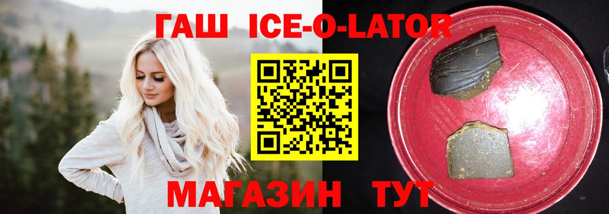 Гашиш  ГАШИШ хэш  Бузулук  Вход с VPN  ГАШ Изолятор 