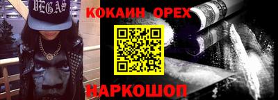 мяу мяу кристалл Ликино-Дулёво