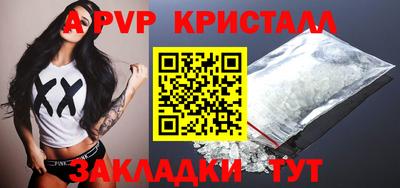 ГАЛЛЮЦИНОГЕННЫЕ ГРИБЫ Ливны