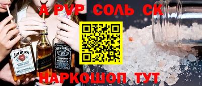 мяу мяу кристалл Ликино-Дулёво