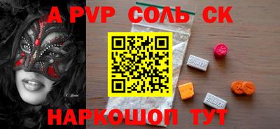 мяу мяу кристалл Ликино-Дулёво