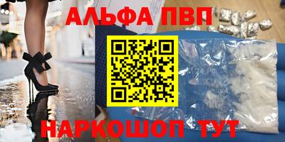 мяу мяу кристалл Ликино-Дулёво