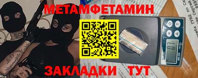 apvp Малгобек