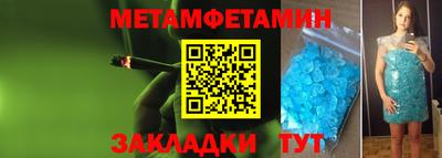 мяу мяу кристалл Ликино-Дулёво