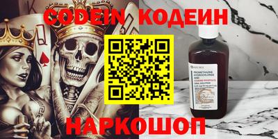 мяу мяу кристалл Ликино-Дулёво