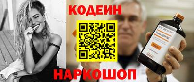 мяу мяу кристалл Ликино-Дулёво
