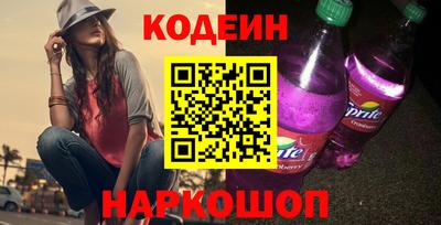 мяу мяу кристалл Ликино-Дулёво