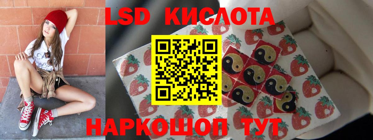 Бузулук  Лсд 25 экстази кислота  ЛСД экстази кислота  Вход с VPN 