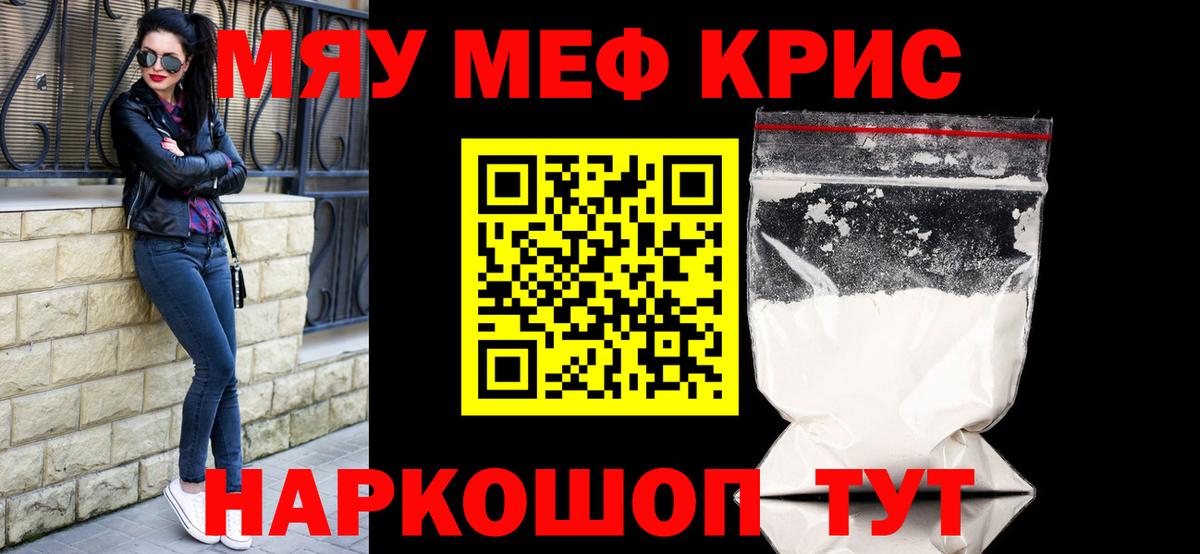  COCAIN Бузулук