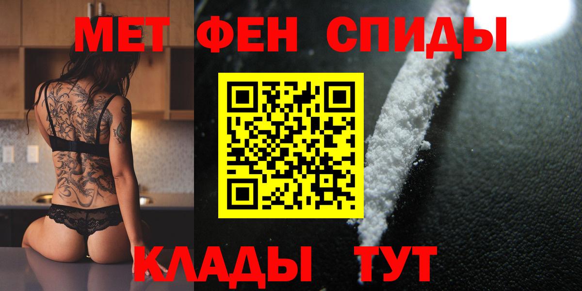Первитин Methamphetamine Бузулук