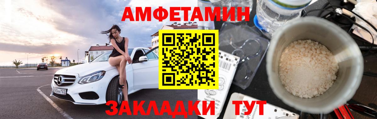 Метамфетамин кристалл  Вход с VPN  Метамфетамин кристалл  Метамфетамин  Бузулук 